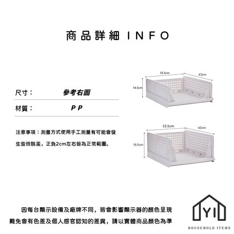 未命名-尺寸規格表