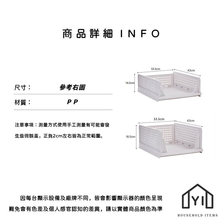 未命名-尺寸規格表