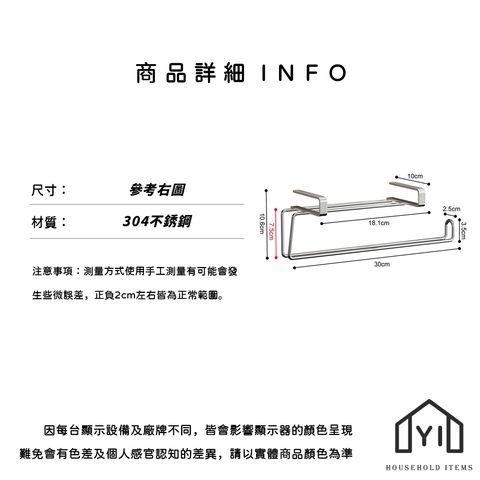 未命名-尺寸規格表