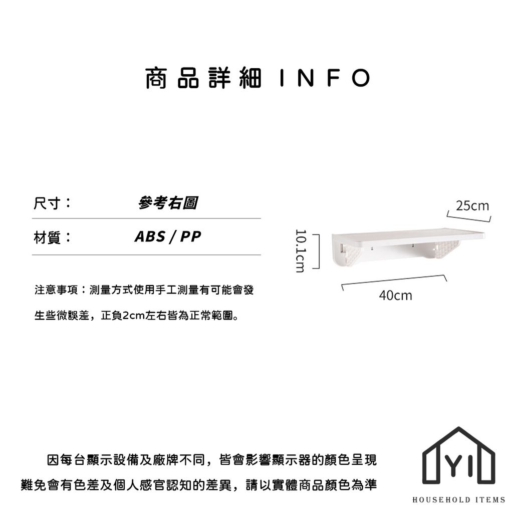 未命名-尺寸規格表