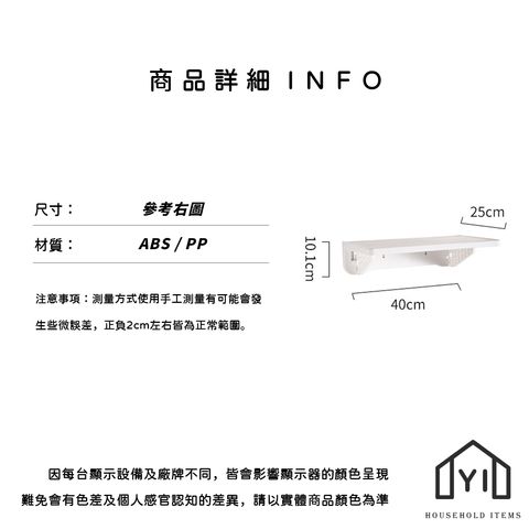 未命名-尺寸規格表