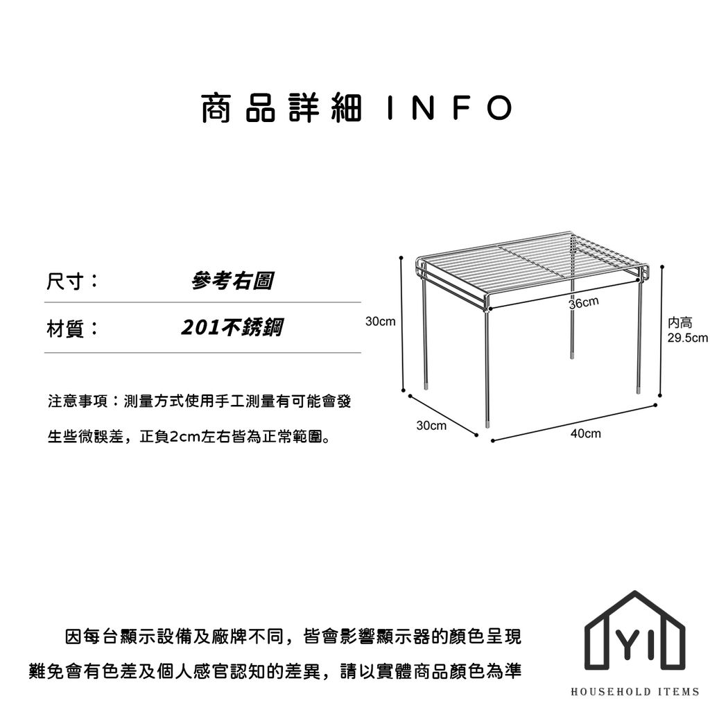 未命名-尺寸規格表