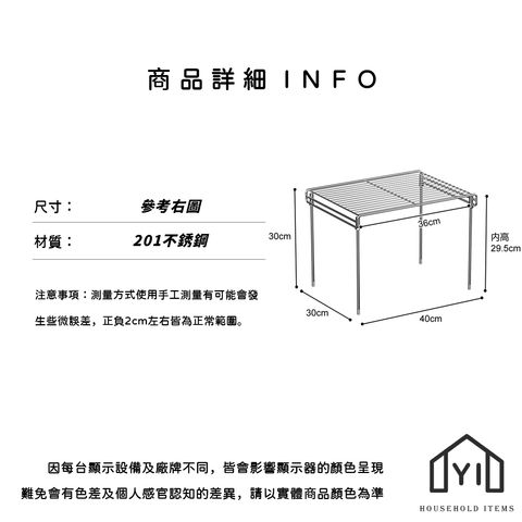 未命名-尺寸規格表