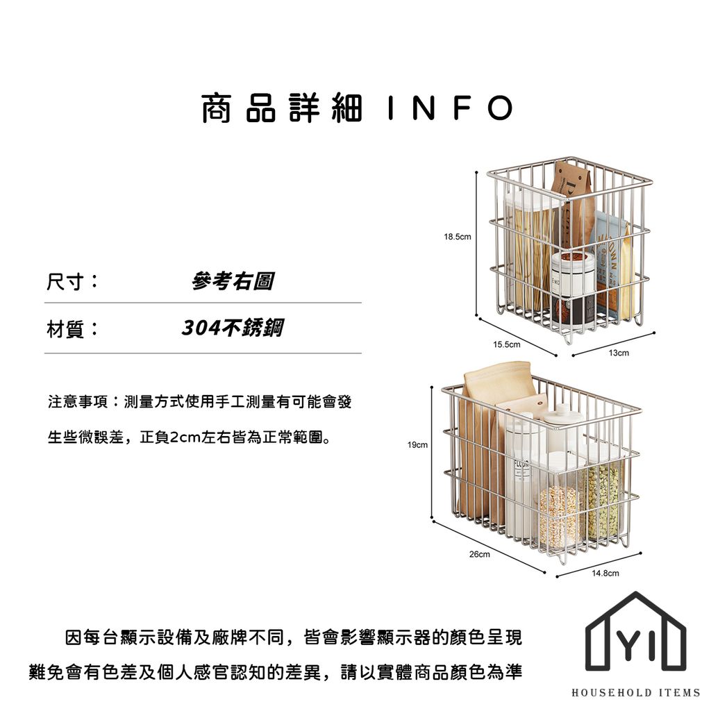 未命名-尺寸規格表