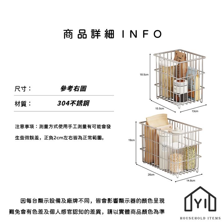 未命名-尺寸規格表