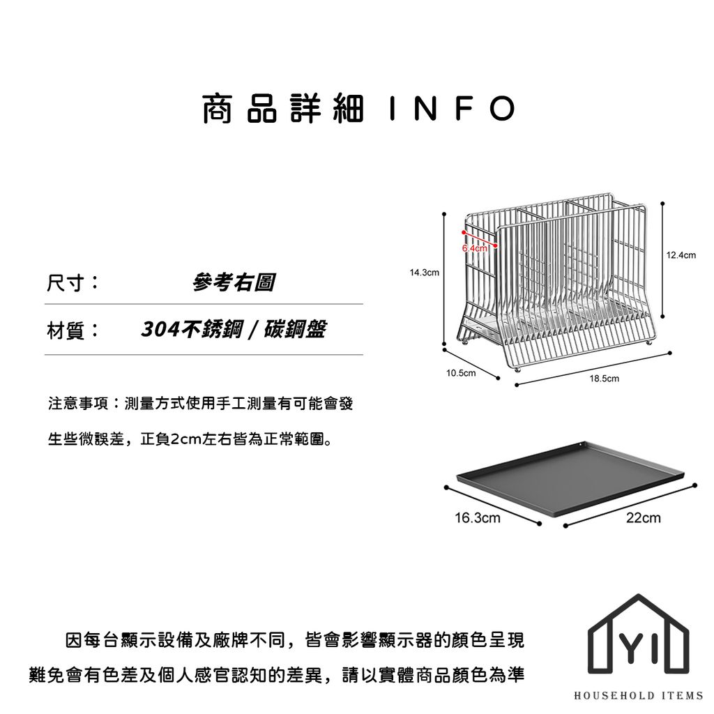 未命名-尺寸規格表