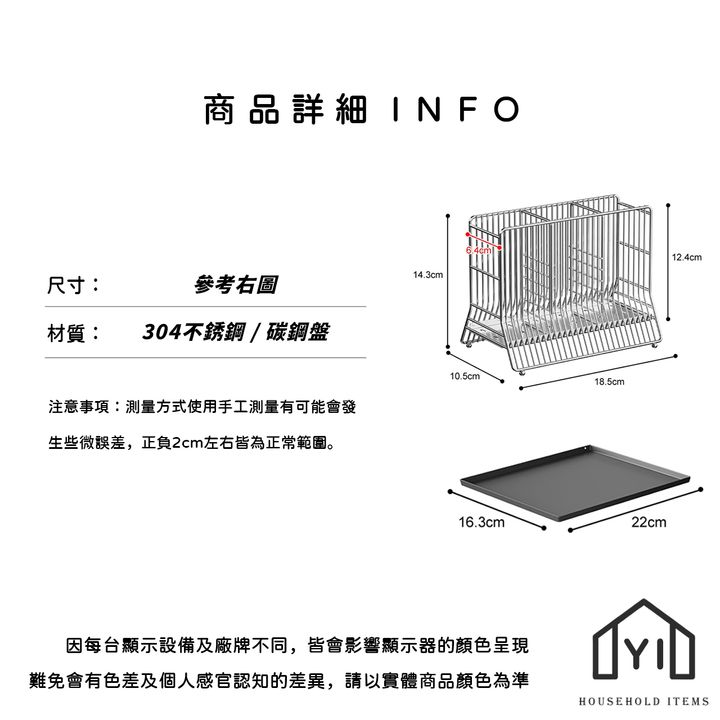 未命名-尺寸規格表