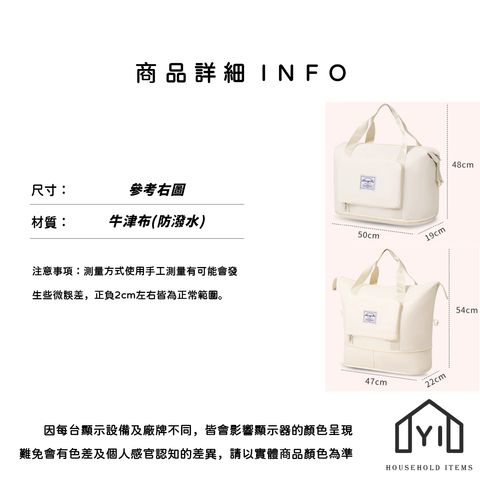 未命名-尺寸規格表