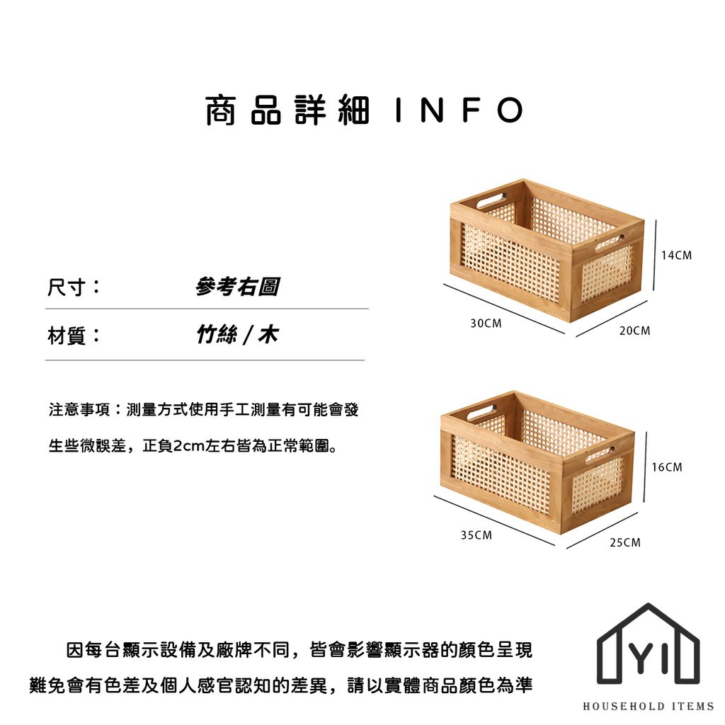未命名-尺寸規格表