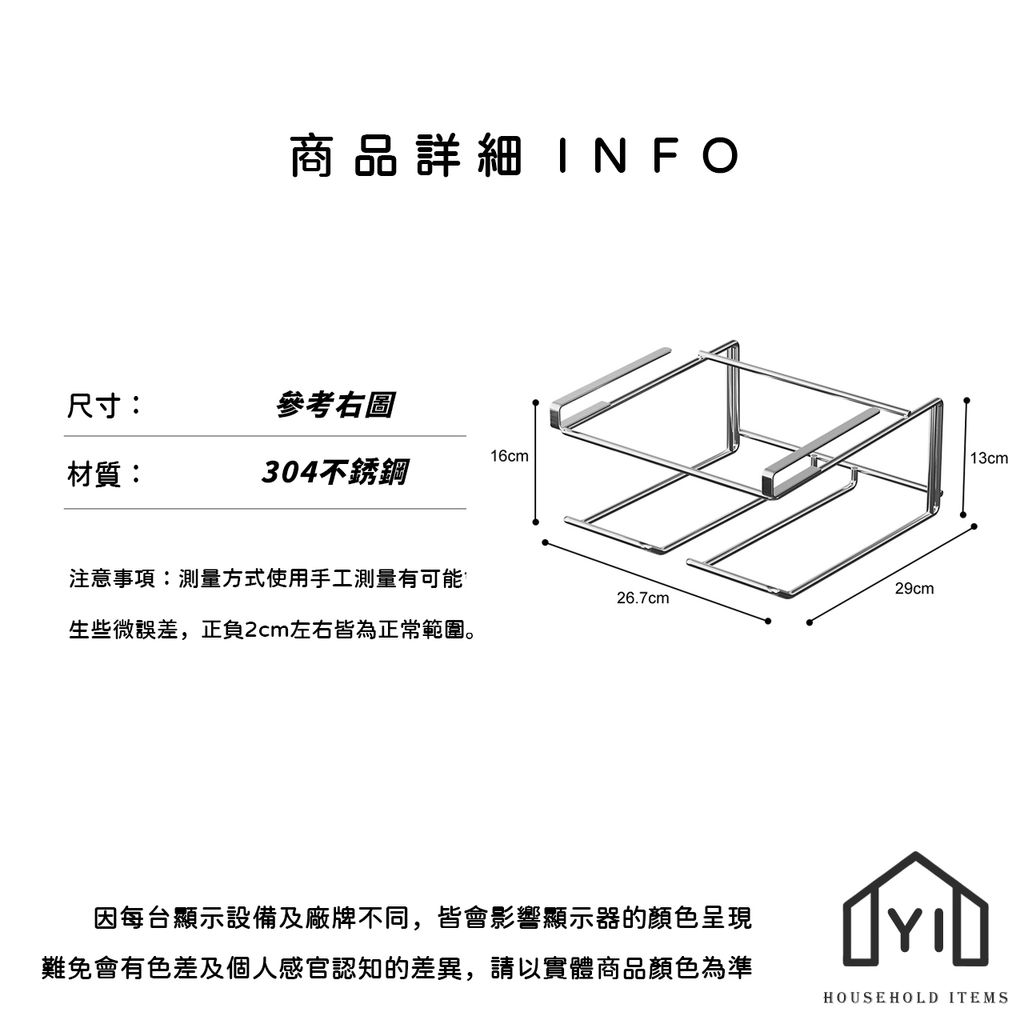 未命名-尺寸規格表