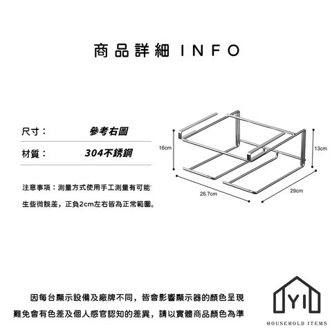 未命名-尺寸規格表