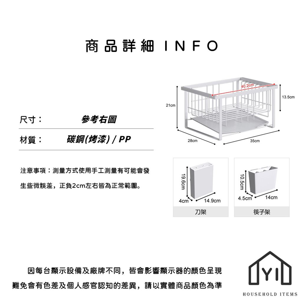 未命名-尺寸規格表