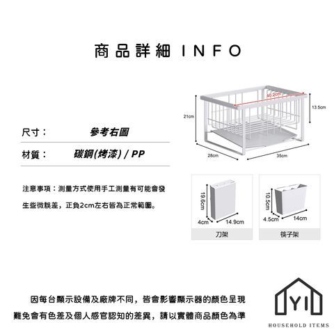 未命名-尺寸規格表