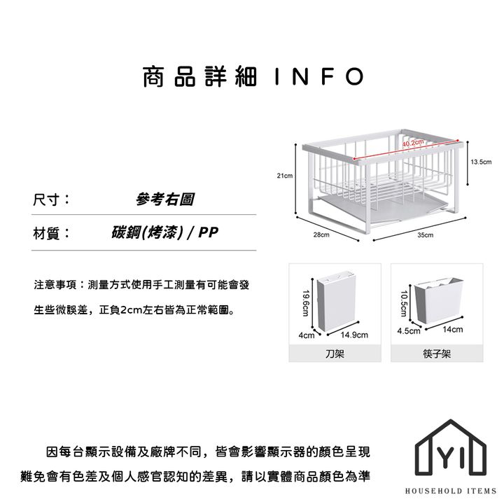 未命名-尺寸規格表