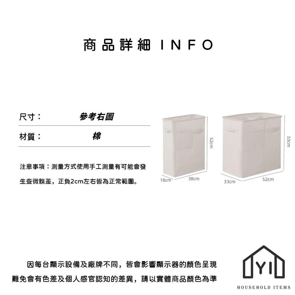 未命名-尺寸規格表