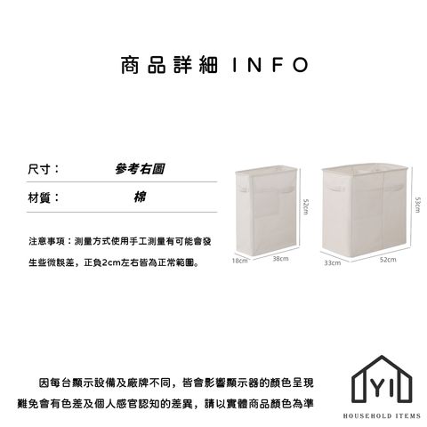 未命名-尺寸規格表