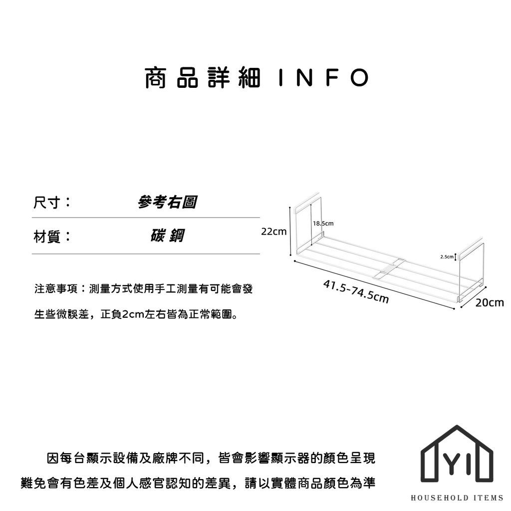 未命名-尺寸規格表