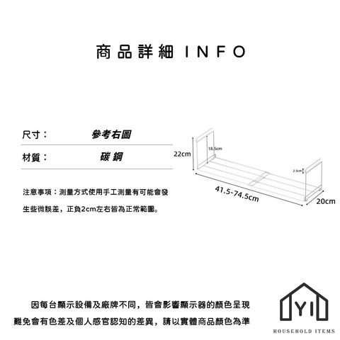 未命名-尺寸規格表