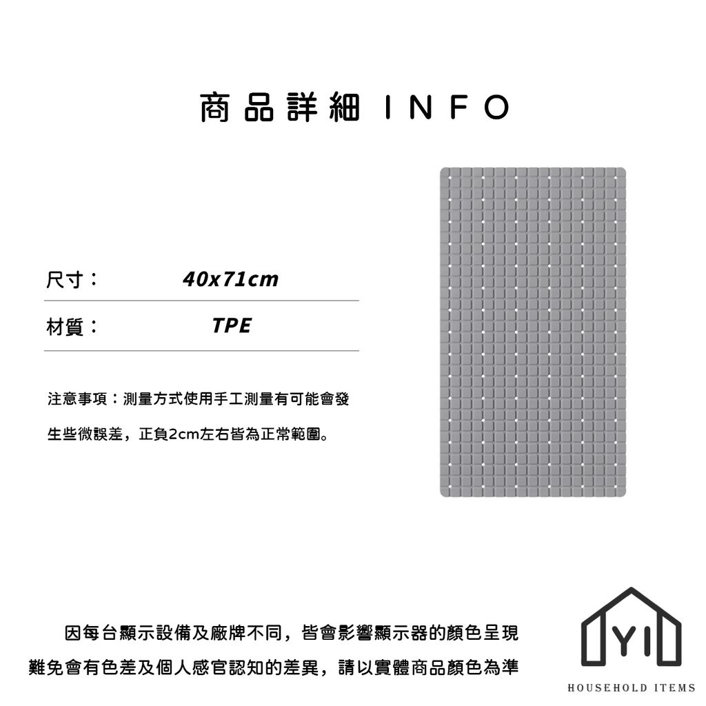 未命名-尺寸規格表