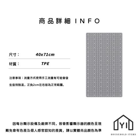 未命名-尺寸規格表