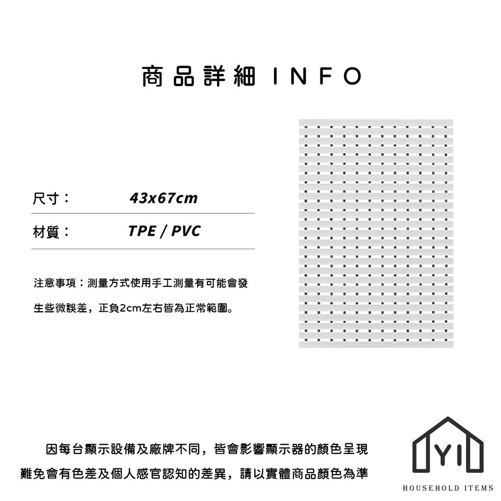 未命名-尺寸規格表