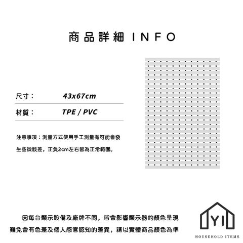 未命名-尺寸規格表