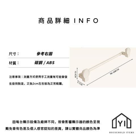 未命名-尺寸規格表