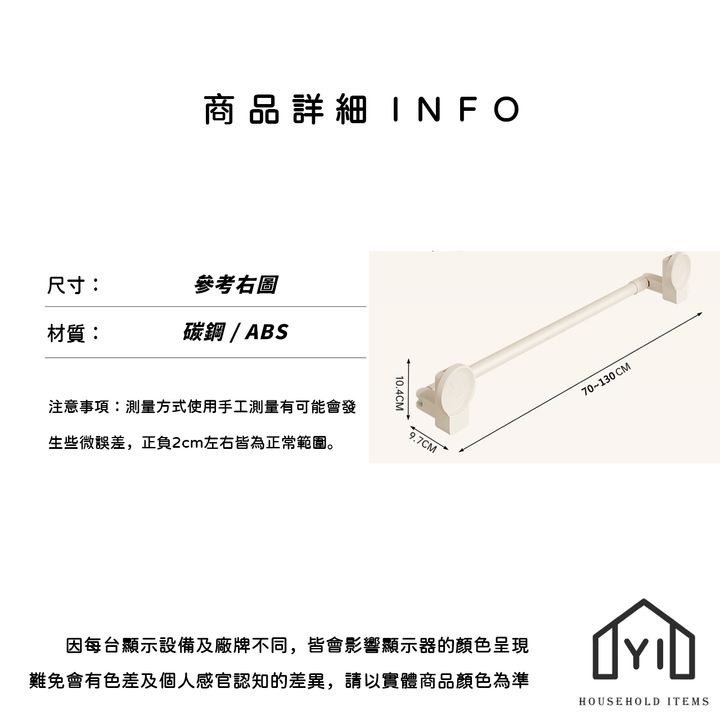 未命名-尺寸規格表