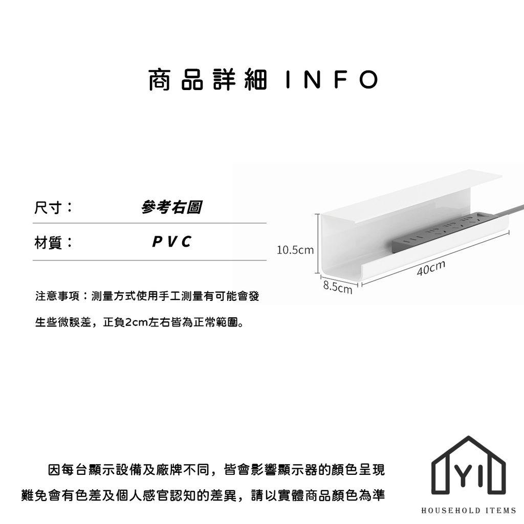 未命名-尺寸規格表