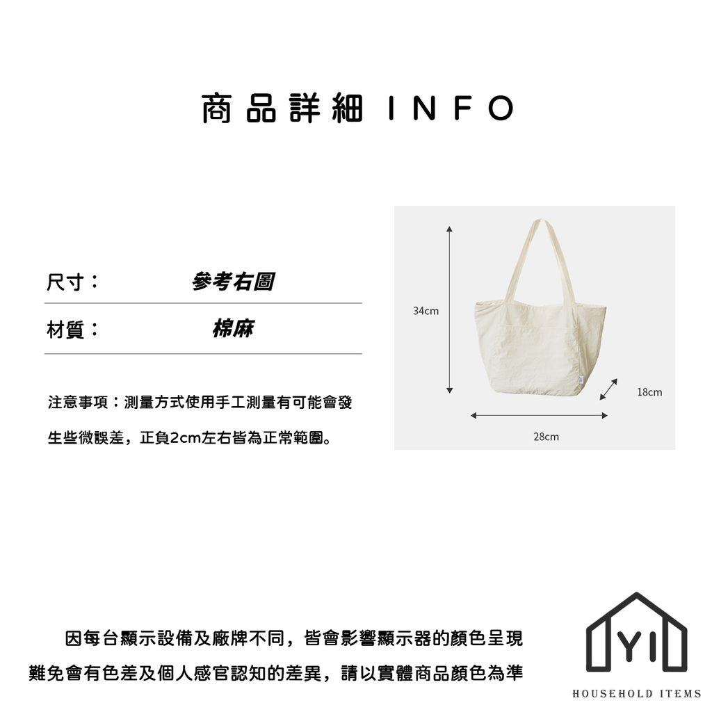 未命名-尺寸規格表