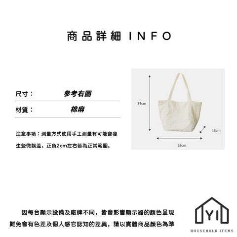 未命名-尺寸規格表