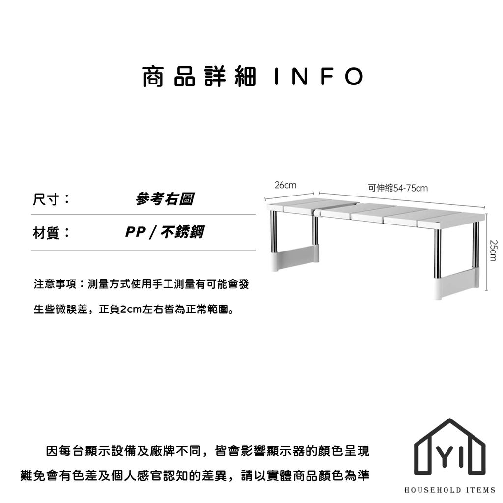 未命名-尺寸規格表