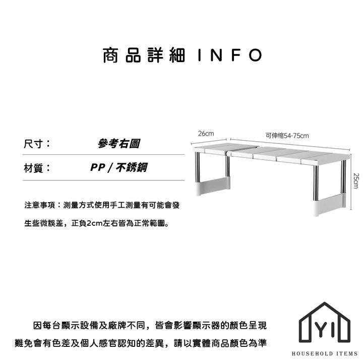 未命名-尺寸規格表
