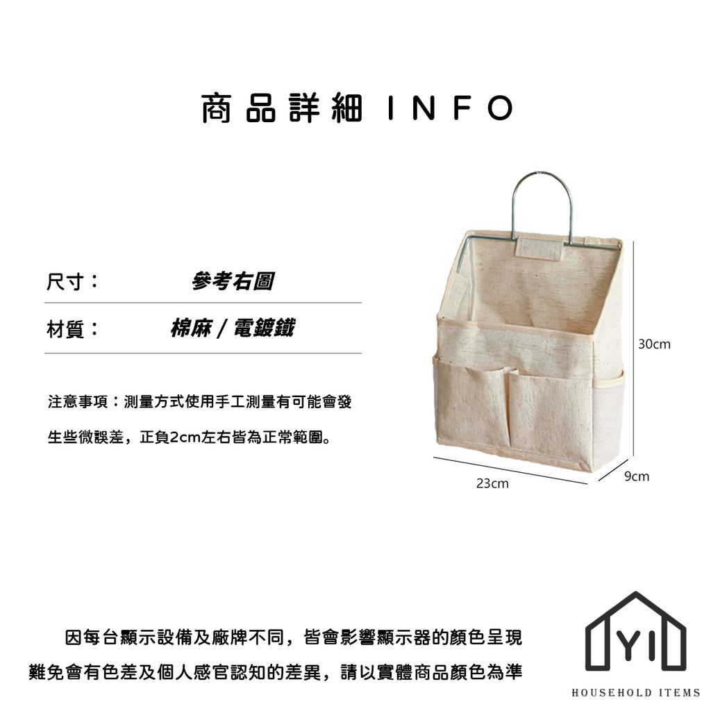 未命名-尺寸規格表