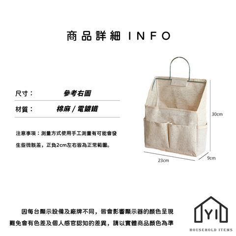 未命名-尺寸規格表