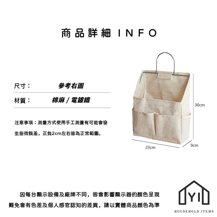 未命名-尺寸規格表