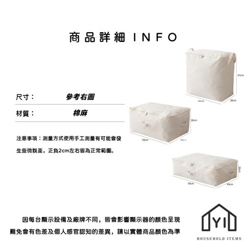 未命名-尺寸規格表