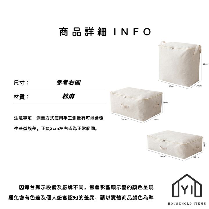 未命名-尺寸規格表