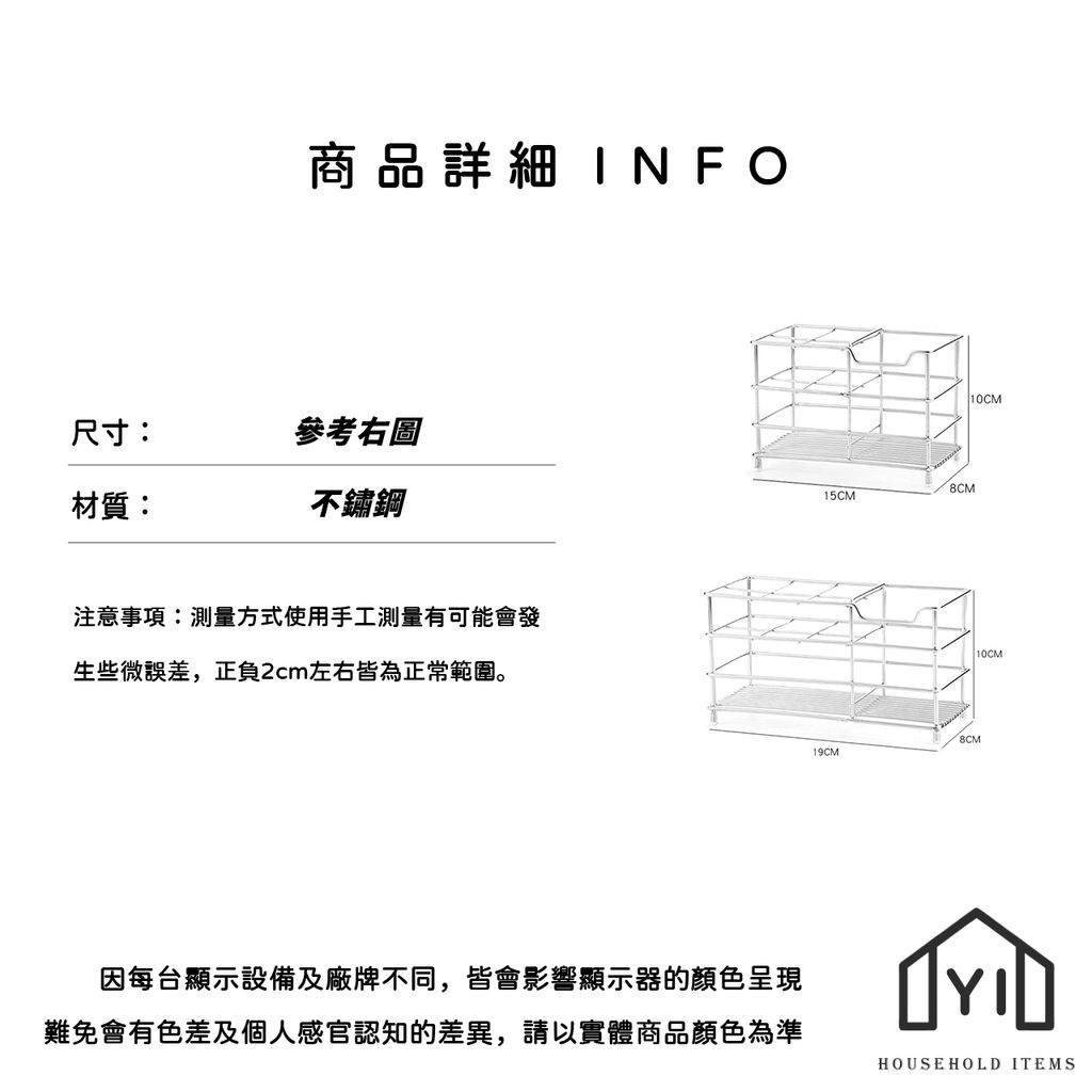 未命名-尺寸規格表