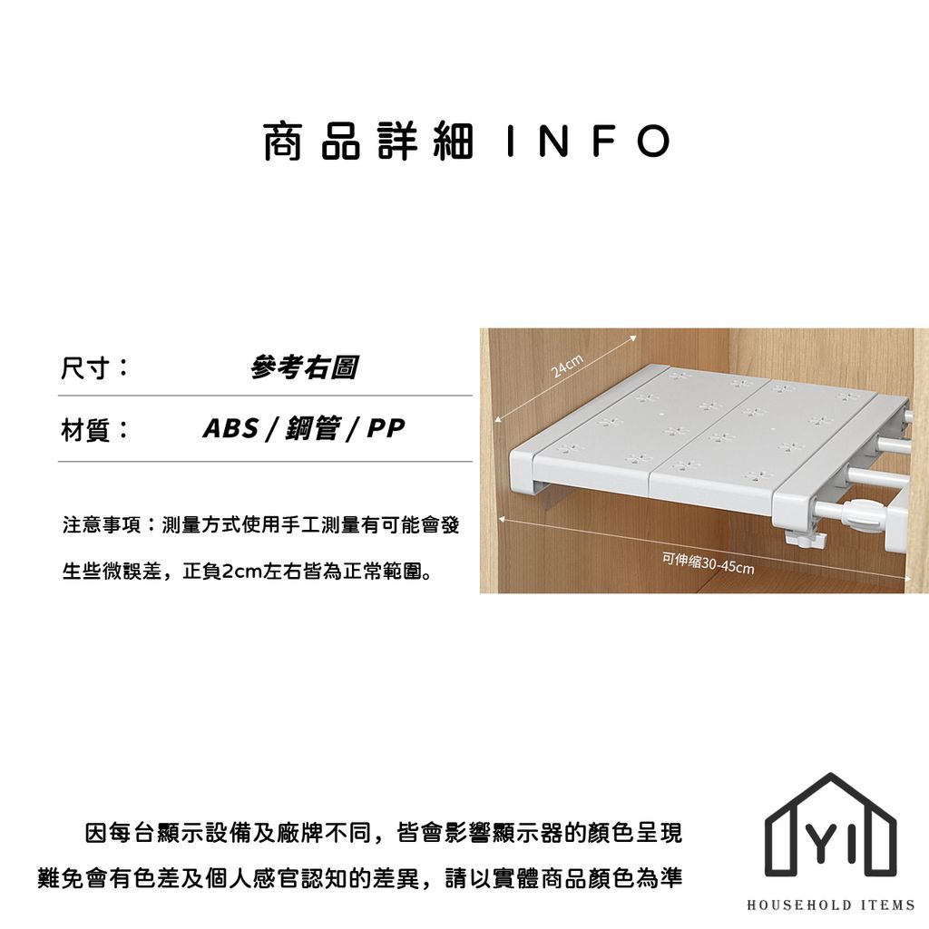 未命名-尺寸規格表