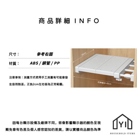 未命名-尺寸規格表