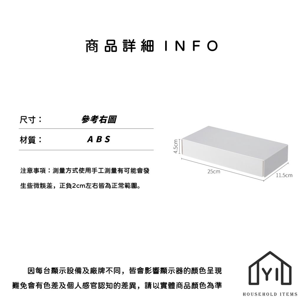 未命名-尺寸規格表