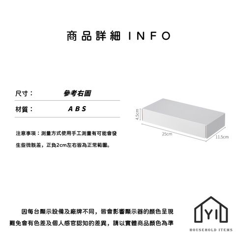 未命名-尺寸規格表