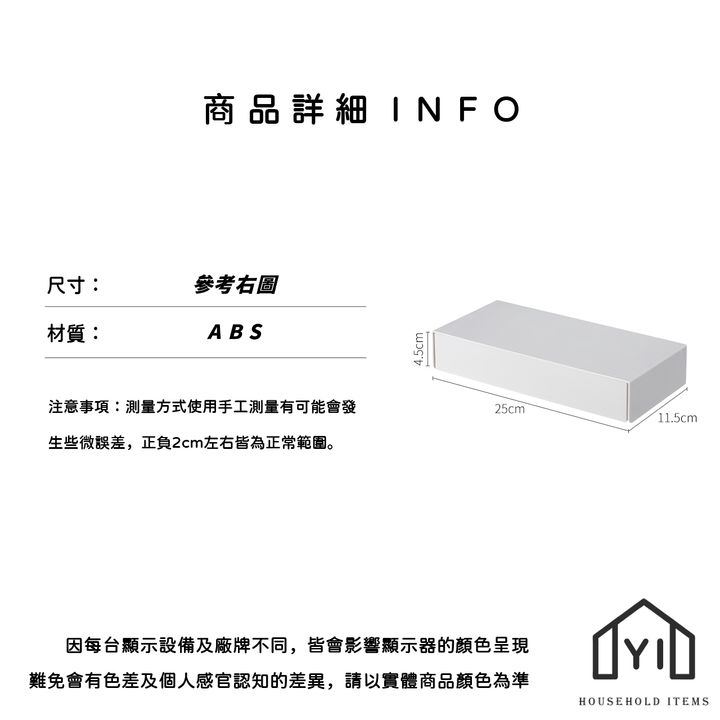 未命名-尺寸規格表
