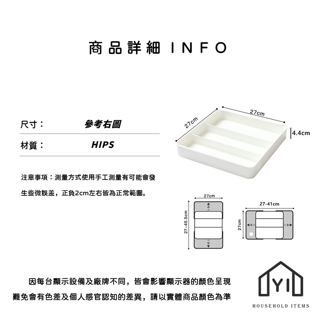 未命名-尺寸規格表