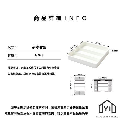 未命名-尺寸規格表