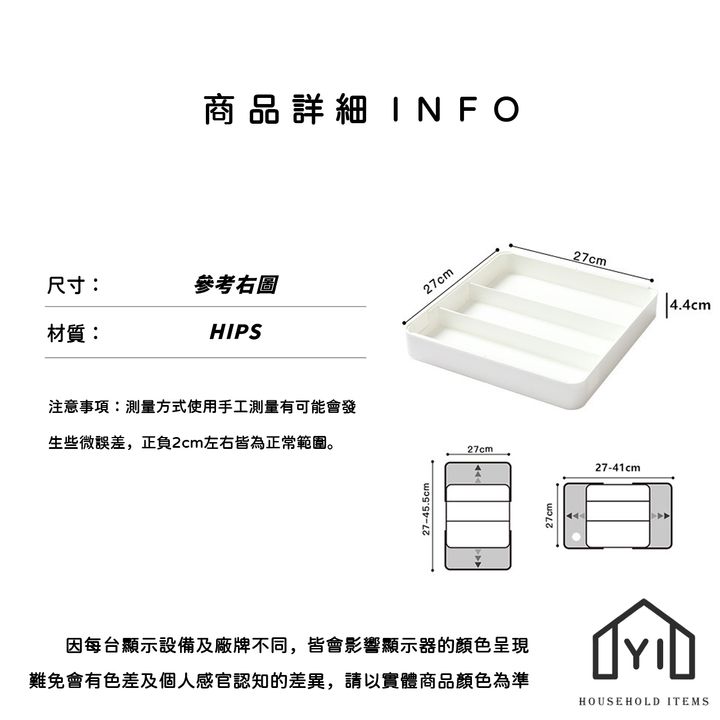 未命名-尺寸規格表