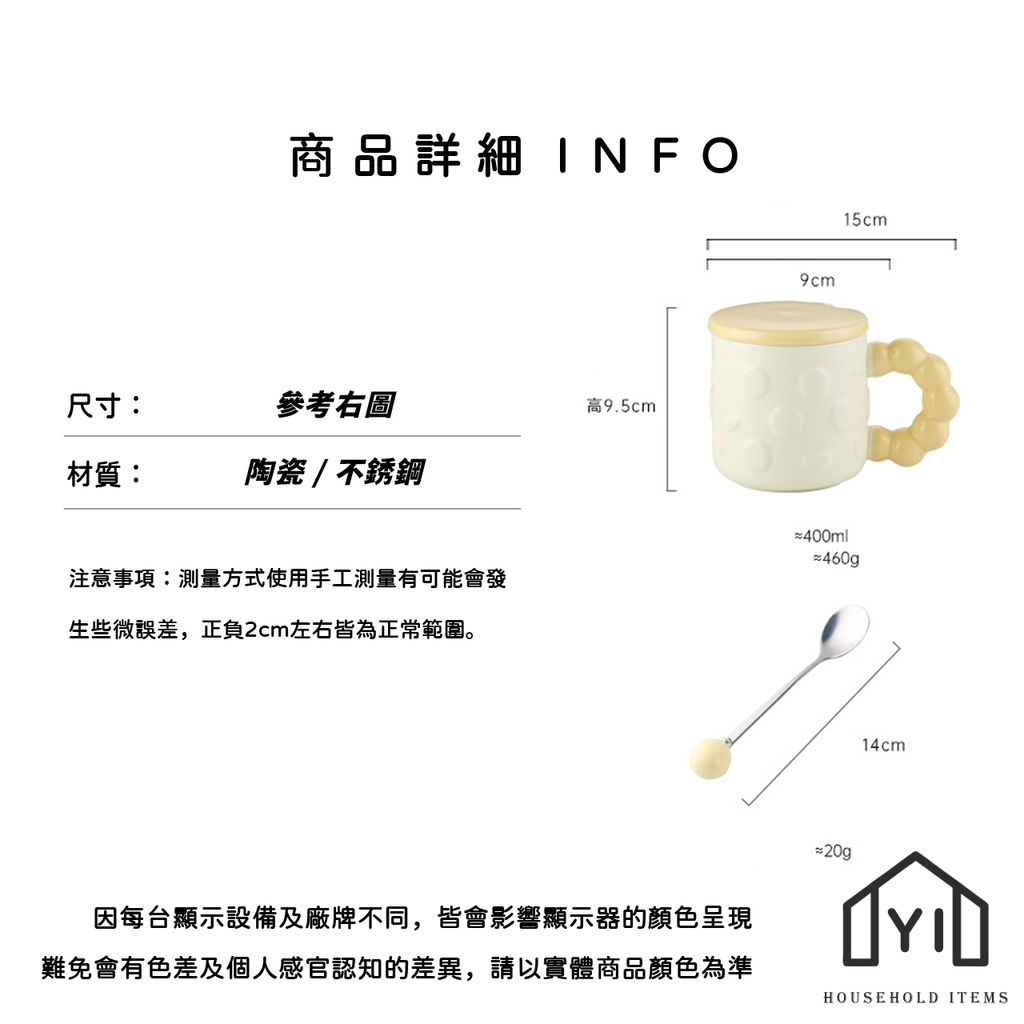 未命名-尺寸規格表