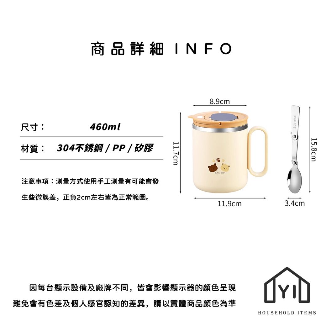 未命名-尺寸規格表