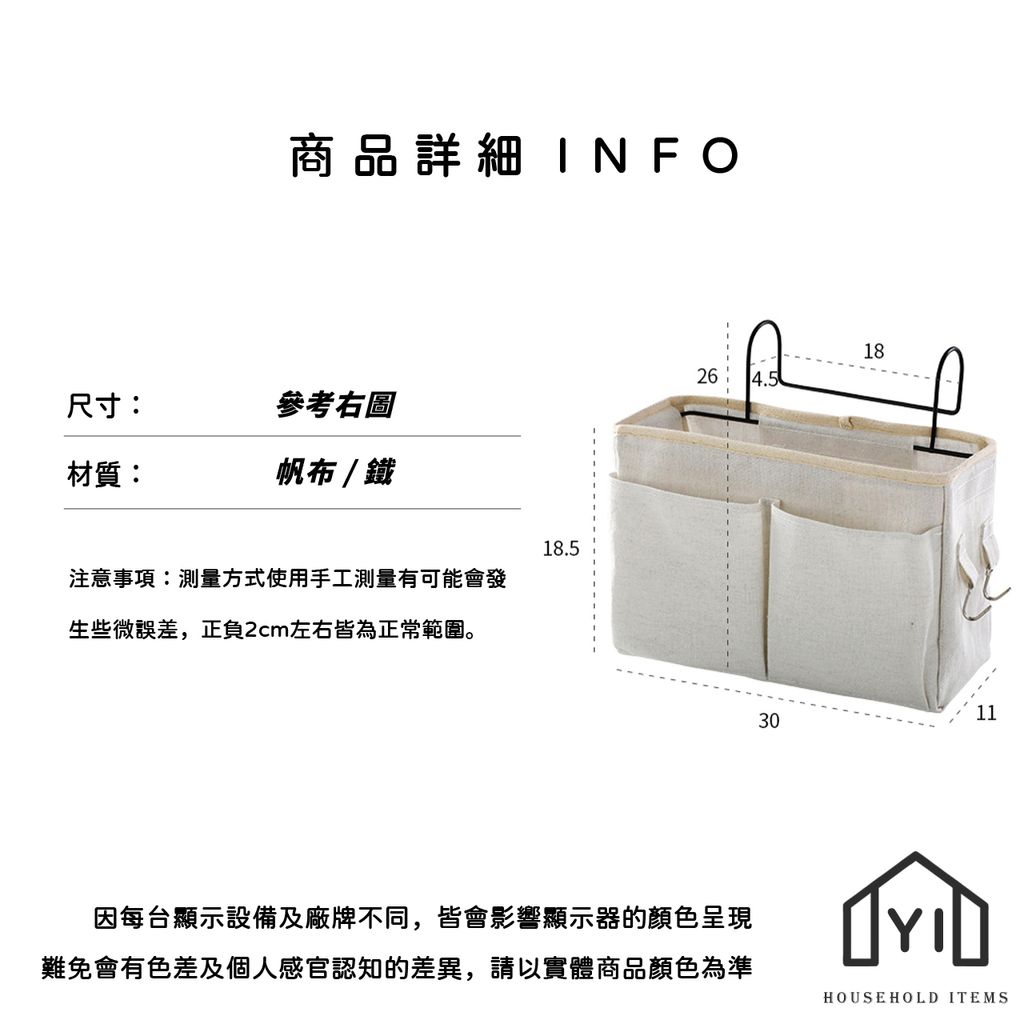 未命名-尺寸規格表